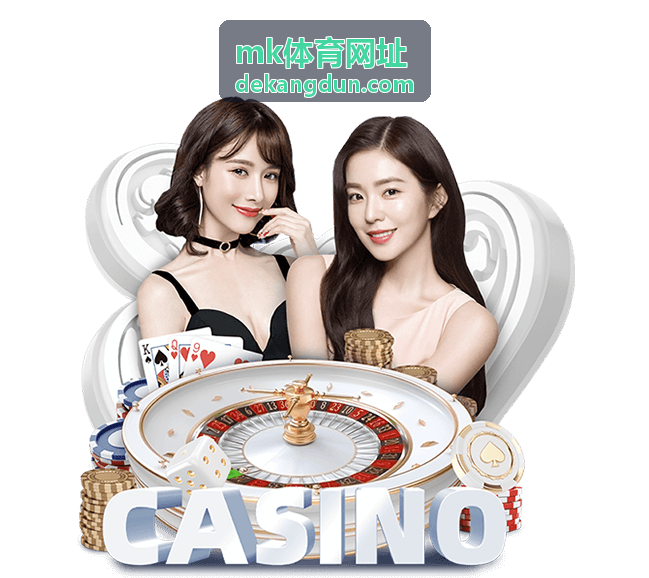 mk体育网址实时比分数据与赛事日程筛选界面