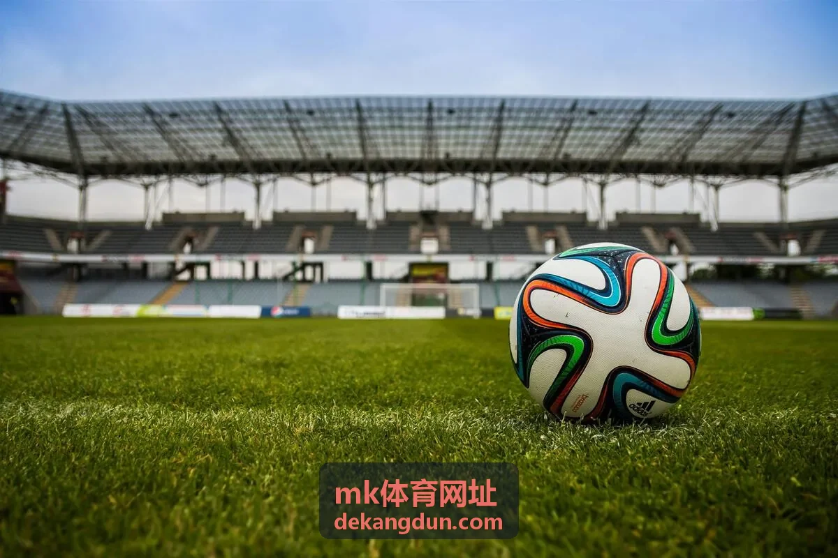 mk体育网址历史交锋与近期战绩记录